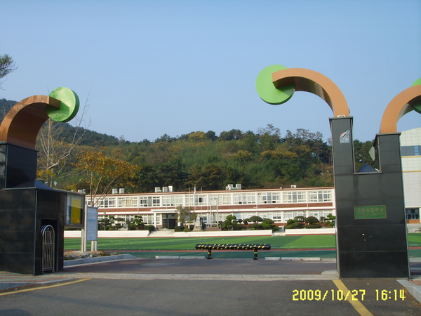주촌초등학교