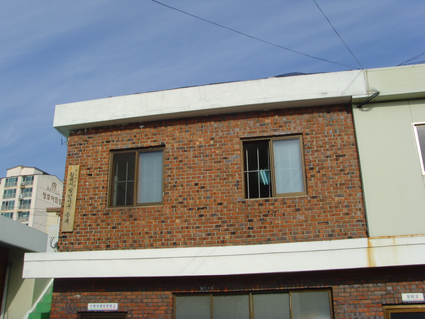 칠산서부동예비군중대