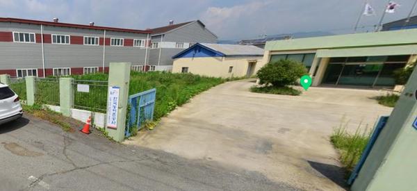 한국농어촌공사 대동지소