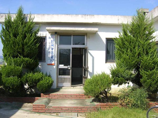 한국농촌공사 김해지사 장유지소