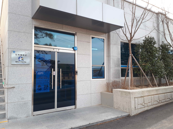 한림예비군중대