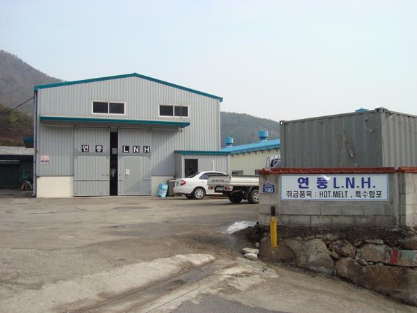 연풍엘엔에이치