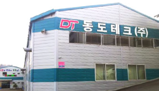  (주)동도테크