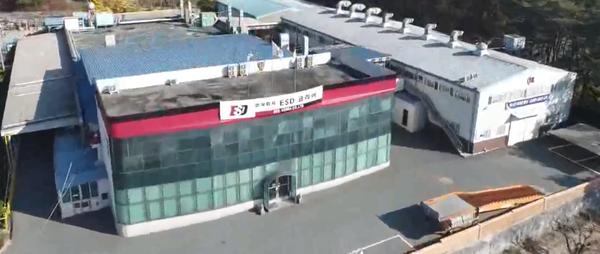 (주) 이에스디코리아