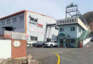 (주)상도티디에스