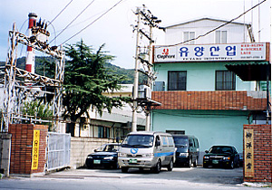 ㈜유양산업