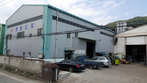 경보산업주식회사