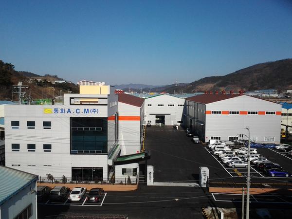  (주) 동화ACM