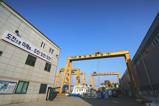  (주) 바다중공업