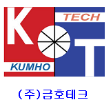 (주)금호테크