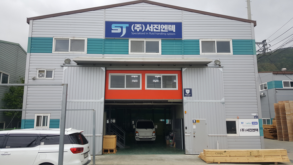 (주) 서진엔텍