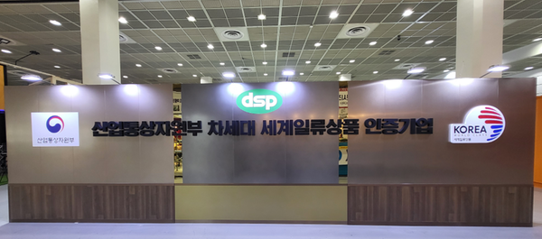 이녹스틸-플렉스(INOXTEEL-Flex)