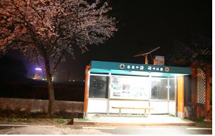 태양광LED버스승강장 보완등