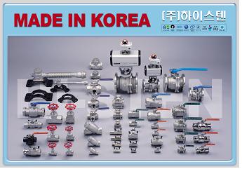 스텐인리스 볼밸브