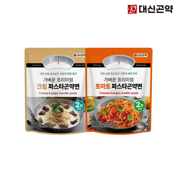 가벼운 프리미엄 파스타곤약면 2종 (크림파스타, 토마토파스타)