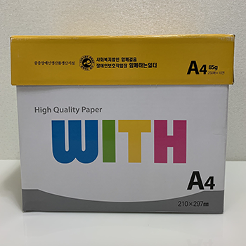 복사용지 A4 