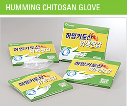 허밍키토산위생장갑