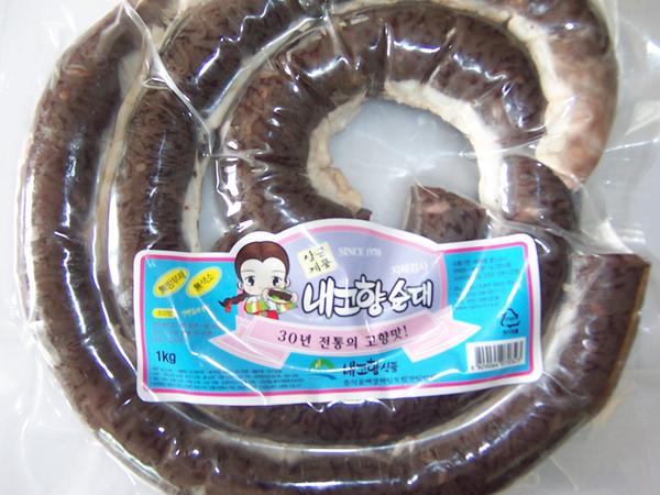 내고향 순대