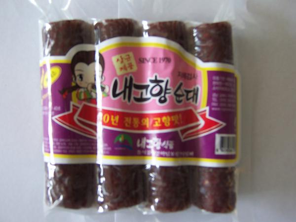 내고향 꼬지순대