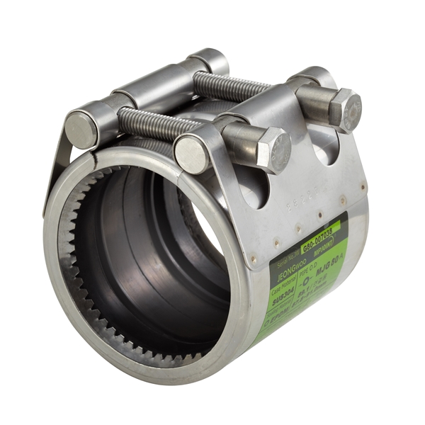 MJG, 파이프 연결용 커플링