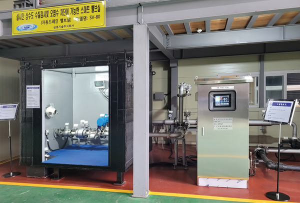  스마트밸브실(자동드레인장치)