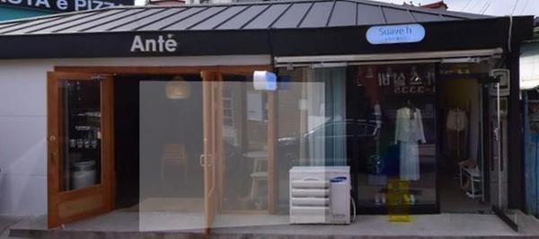 Ante(안테)