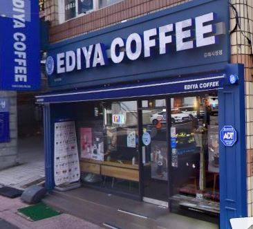 이디야커피 김해시청점