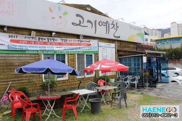 2019년 11월 이달의 착한가격업소