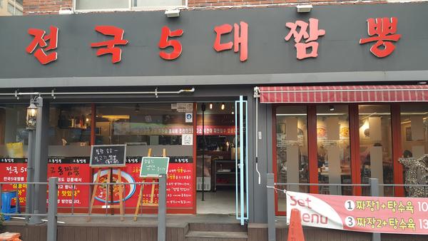 2020년 5월 이달의 착한가격업소