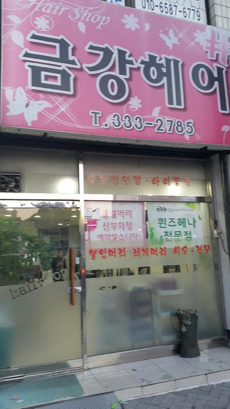 2020년 1월 이달의 착한가격업소