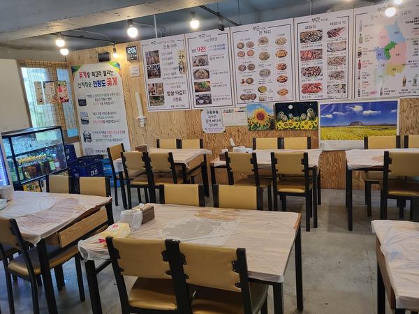 김부순 꽃게뼈다귀빈대떡 1