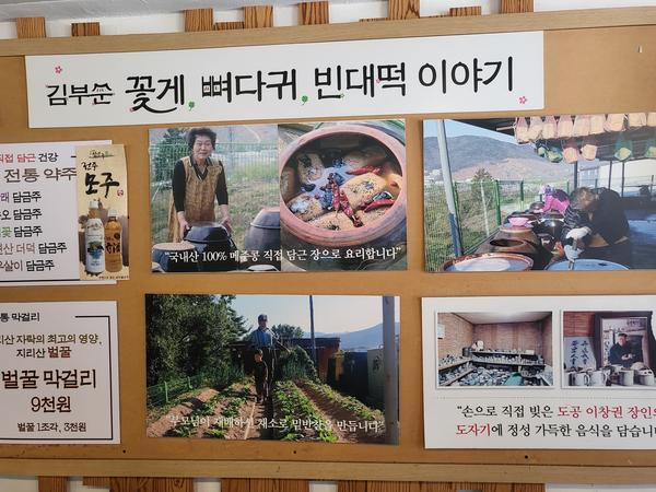 2025년 10월 이달의 착한가격업소