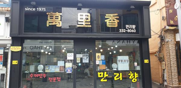 2021년 7월 이달의 착한가격업소