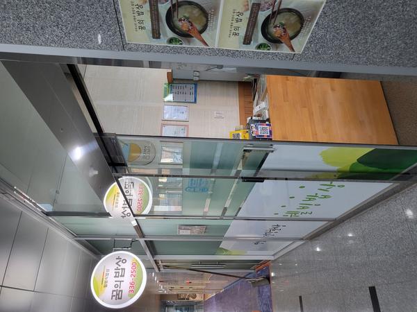 2025년 11월 이달의 착한가격업소