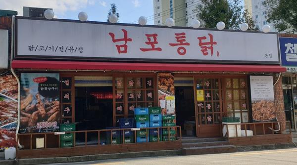 2023년 3월 이달의 착한가격업소