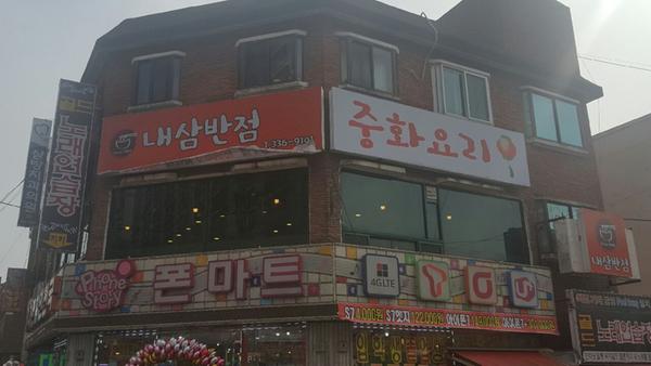 2019년 7월 이달의 착한가격업소