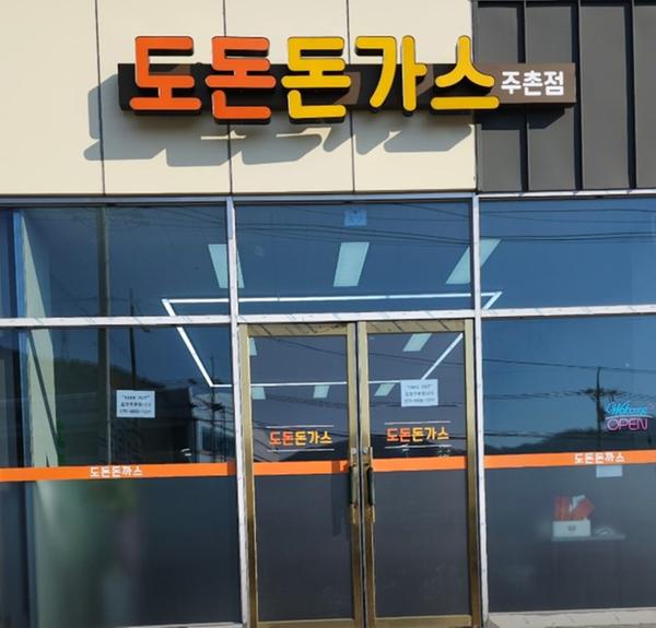 2025년 7월 이달의 착한가격업소