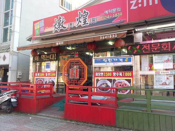 2018년도 7월 이달의 착한가격업소