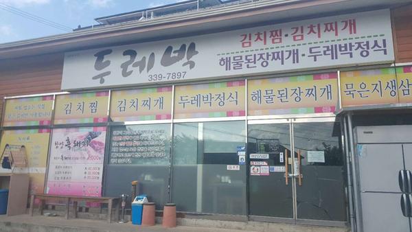 2017년 6월 이달의 착한가격업소