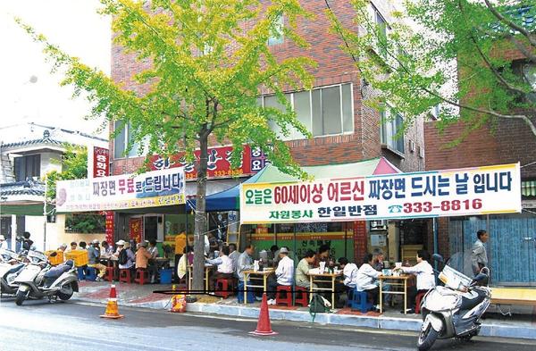 2017년 5월 이달의 착한가격업소