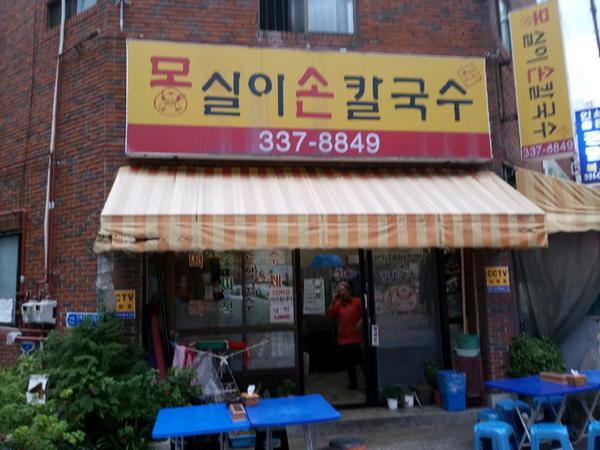 2020년 2월 이달의 착한가격업소