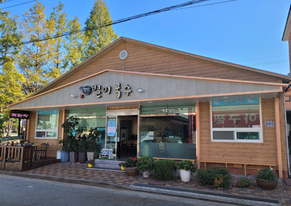 2024년 5월 이달의 착한가격업소