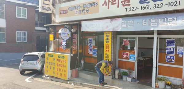 2024년 7월 이달의 착한가격업소