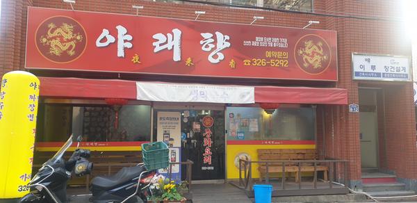 2022년 3월 이달의 착한가격업소