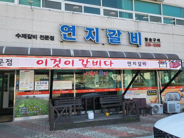 2025년 8월 이달의 착한가격업소