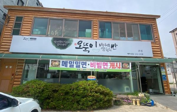 2023년 5월 이달의 착한가격업소