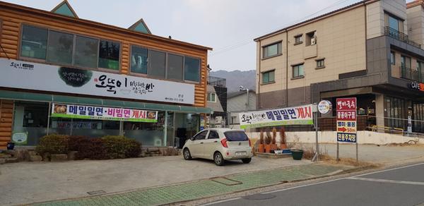 2022년 4월 이달의 착한가격업소 