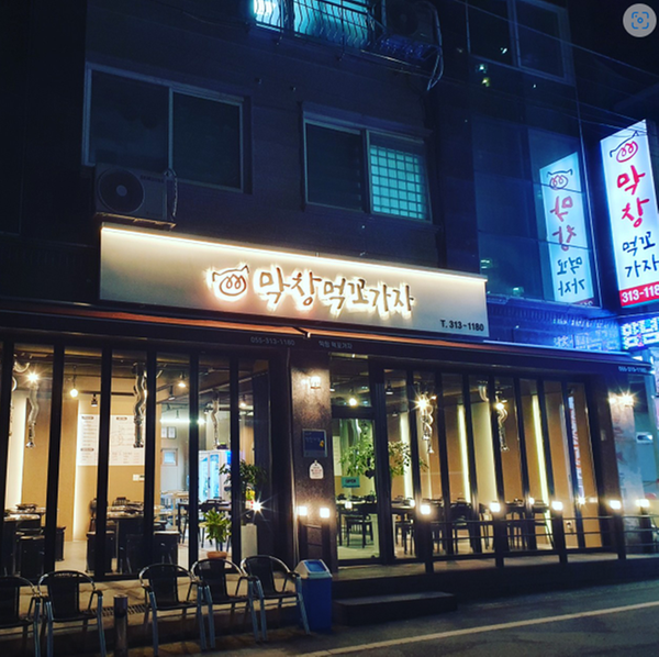 2024년 4월 이달의 착한가격업소