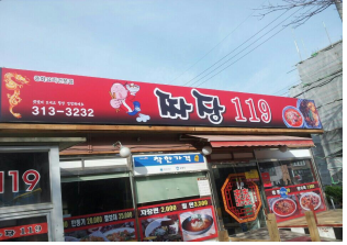 2019년 6월 이달의 착한가격업소