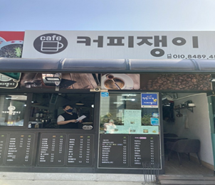 2022년 10월 이달의 착한가격업소